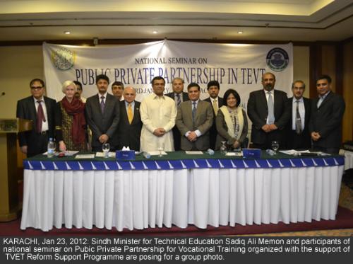 Public_private_Partnership_National_Seminar_1